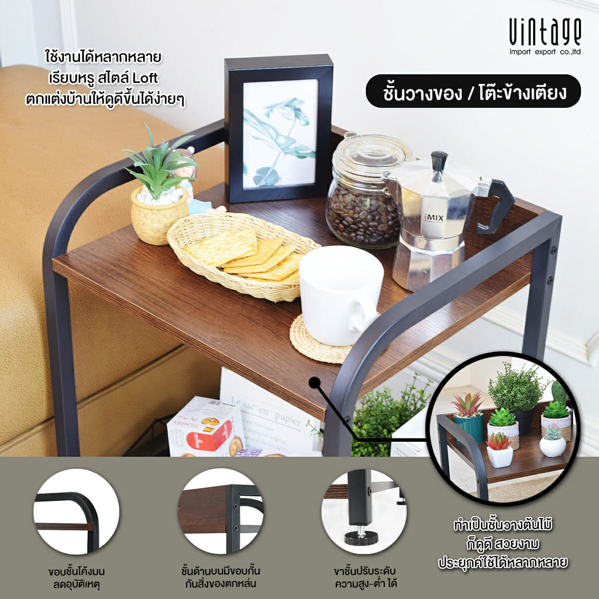 ชั้นวางของ รุ่นVT-1501-17P  - Image 3